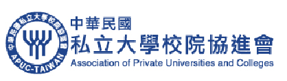 中華民國私立大學校院協進會(另開新視窗)