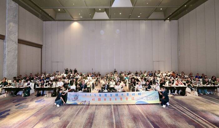 115年度全國大專校院校園安全主管會議大合照圖片