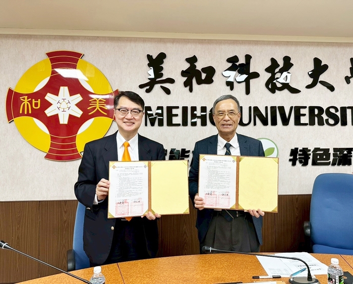 圖1 美和科技大學與臺北榮民總醫院玉里分院簽訂策略聯盟合作備忘錄 (左起臺北榮民總醫院玉里分院院長胡宗明、美和科技大學校長王建臺)