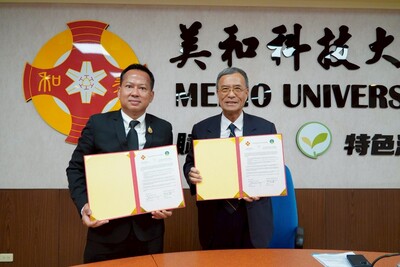 美和科大與泰國PBRU簽署MOU 攜手培育國際健康照護人才【鮮週報新聞網報導】圖片