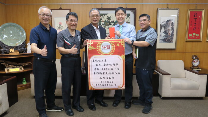 來自香港僑生李沛悅(右2)考取社工師，校長王建臺特別頒贈獎學金鼓勵。