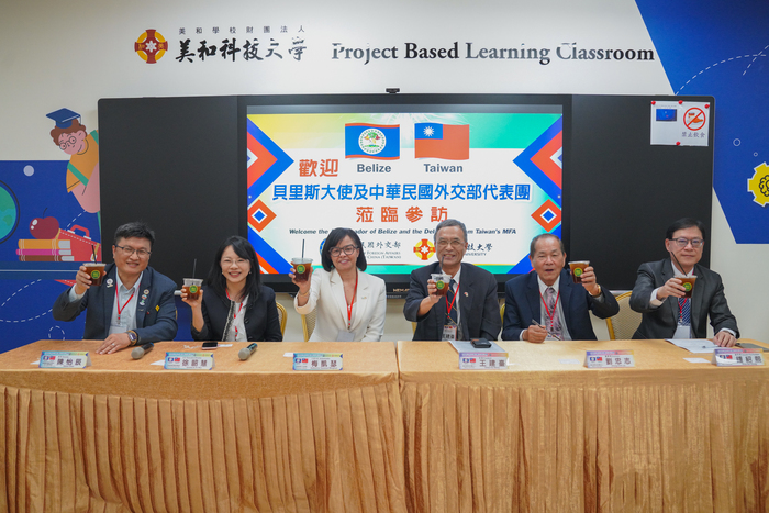 貝里斯大使梅凱及外交部參訪團與美和科技大學進行座談會
