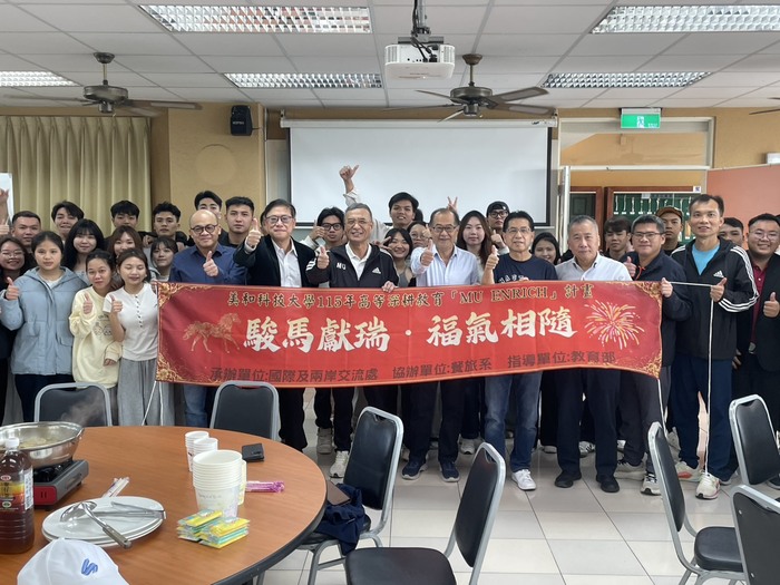 國際學生與校內主管及教師餐敘活動